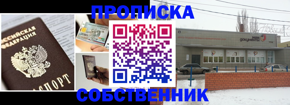 регистрация для школы в Набережных Челнах