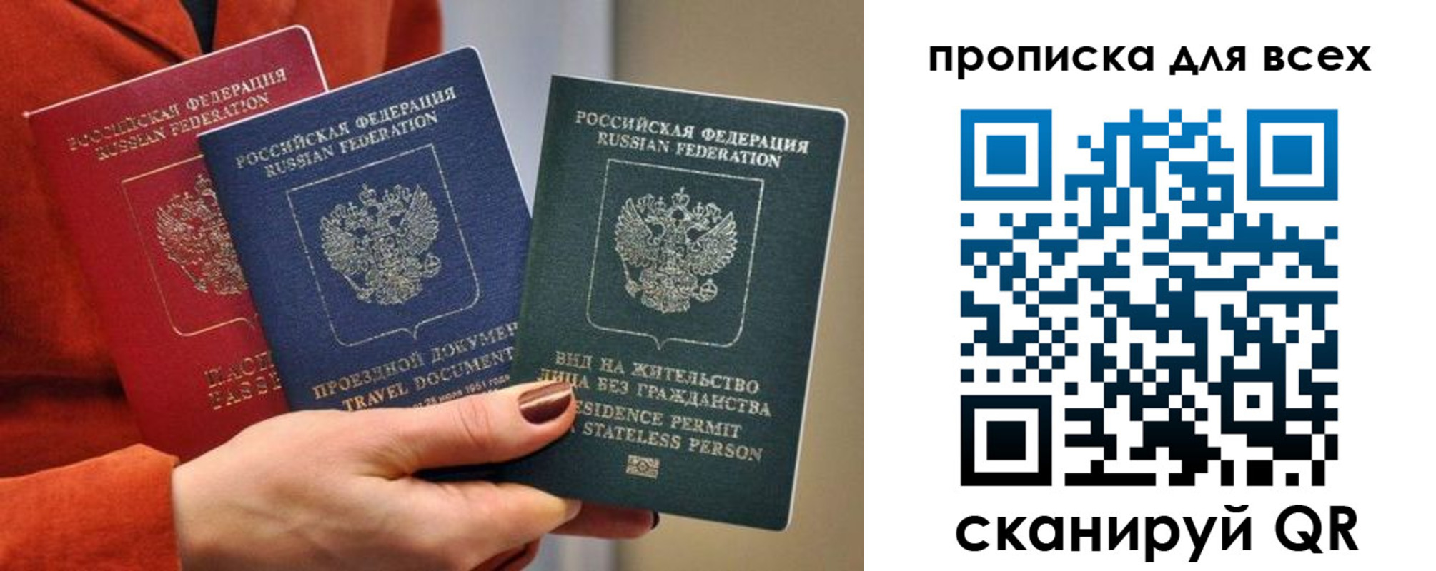 временная регистрация для школы в Набережных Челнах