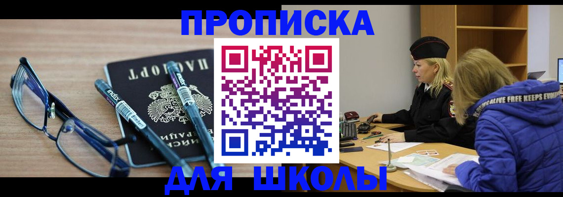 временная регистрация госуслуги в Набережных Челнах