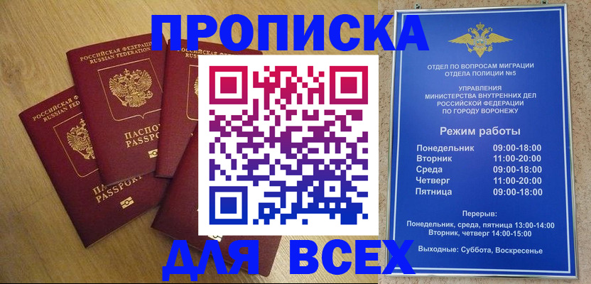 регистрация для школы в Набережных Челнах